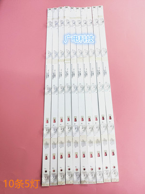 适用海尔LS55AL88C51A3 LS55H610N G灯条LED55D05-ZC23AG-02电视