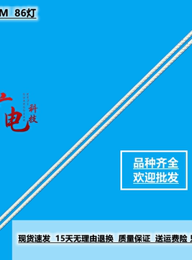 长虹3DTV55880i LED55760D灯条LJ64-03353A屏LTA550HQ16液晶灯珠