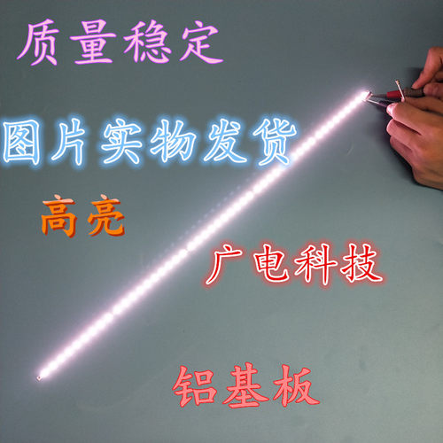 适用TCL L40E5700A-UD灯条 C390S01E01C 配屏V400DK1-KS1 ex1