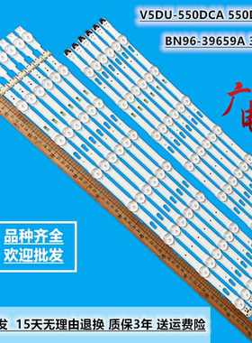 UA55JU6800灯条V5DU-550DCA 550DCB-R1 BN96-39659A 39660A液晶