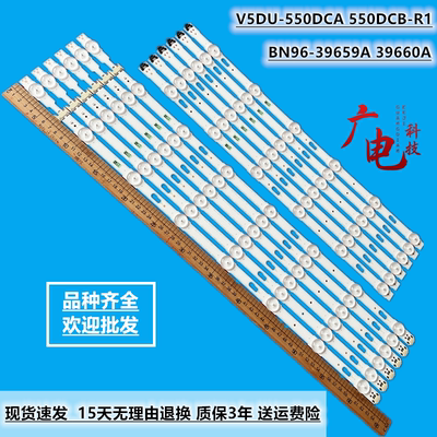 UA55JU6800灯条V5DU-550DCA 550DCB-R1 BN96-39659A 39660A液晶