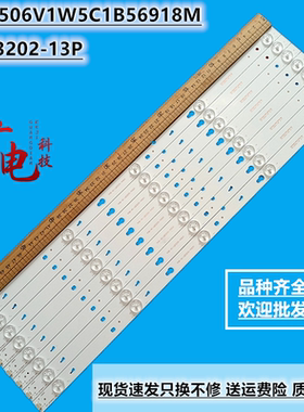 定制TCL L55F3800A D55A810 B55A538 LE55D8600 D55A810L灯条液晶