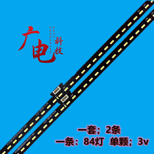 LED灯条正白光高亮度