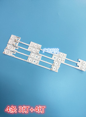 适用康佳LED32G100/LED32H35C灯条 LED32F1100CF 35018477/75/76