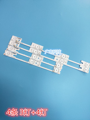 适用康佳LED32G100/LED32H35C灯条 LED32F1100CF 35018477/75/76