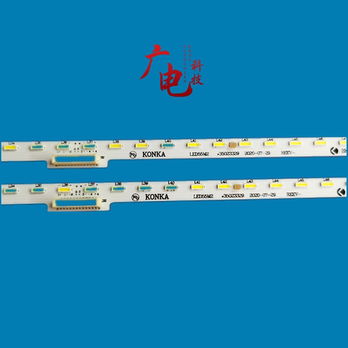 康佳LED55M2灯条LED55X8S背光灯35023330 350233329侧入式灯管
