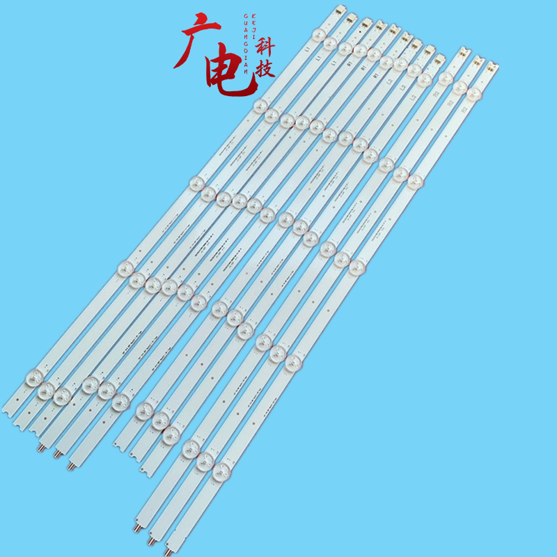 创维55E730A液晶灯条55” V14 DRT Rev0.0 R1-T LC550DUN(PG)(P2)