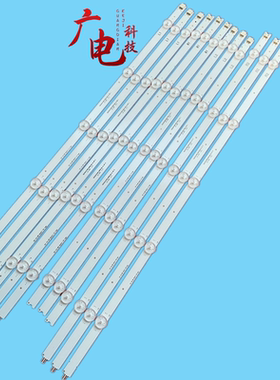 创维55E730A液晶灯条55” V14 DRT Rev0.0 R1-T LC550DUN(PG)(P2)