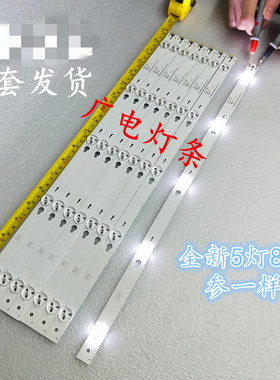 适用TCL电视L48F1620E灯条48HR330M05A1 V2 4C-LB4805-HQ4现货