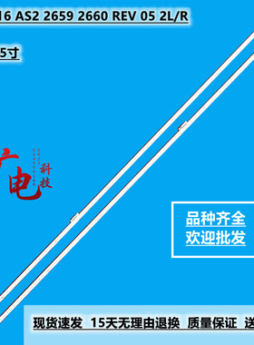 定制创维55G8S 6922l-0209A 55 V16 AS2659 2660 rev05 2L/R