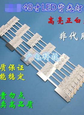 康佳LED48M2600B LED48E330U LED48U60 A48U A48F 35020500灯条