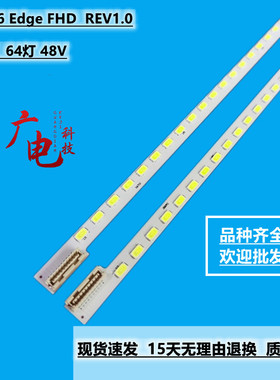 海尔LE47A300N灯条LE47A300ND背光灯条 LC470EUN SD 3660L-0369A