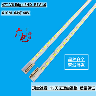 海尔LE47A300N灯条LE47A300ND背光灯条 LC470EUN SD 3660L-0369A