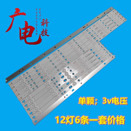 LED灯条正白光高亮度