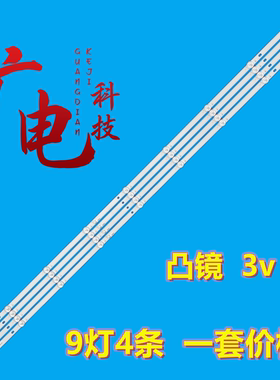 适用长虹58H8GD灯条JL.D58091330-002AS-M-V02液晶电视led背光灯