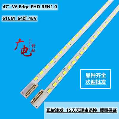 适用LG 47LV5700-CA 47LW6500灯条3660L-0369A屏LC470EUF电视灯