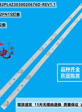 适用TCL L32FN1S灯条CRH-F32PL4Z3030020676D-REV1.1一套2条6灯
