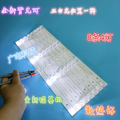 杂牌机飞利浦50M2PLUS灯条MS-L2006 V1 2017-8-1 50寸组装机灯条