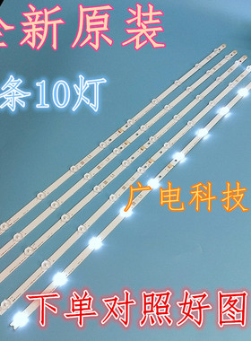 LG灯条 42LN5100-CP液晶电视全新LED灯条6916L-1505A/1506A/1507A