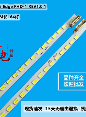 创维42E70RG 42E72RA 背光灯条42