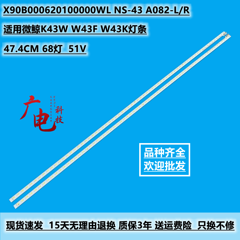 适用微鲸灯条适用微鲸灯条