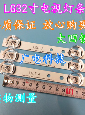 LG电视灯条32LB5610-CD灯条 CEM-3-S94V-0 NC320DUNLC320DUE灯条