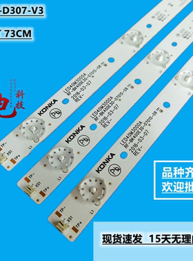 全新40PFL5708 40PFT410 40PFG4109 40PHG4109灯条CL-40-D307-V3