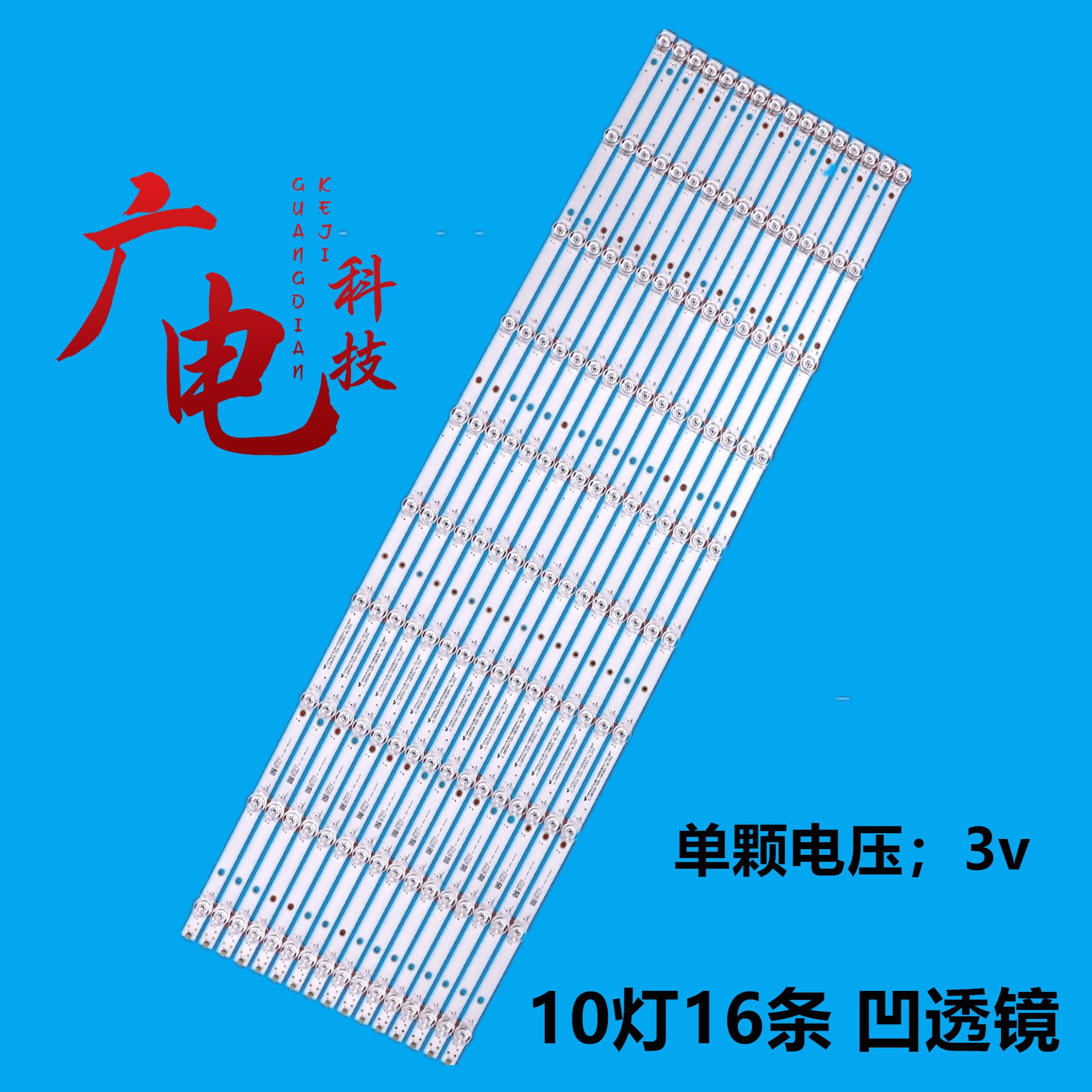 led正白光高亮度