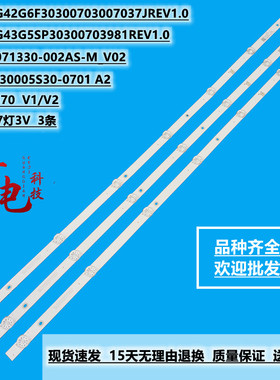 GDCH43LB18_LED3030_V0.3灯条LB-C430F18-E5C-B-G11-JF1 ZM1背光