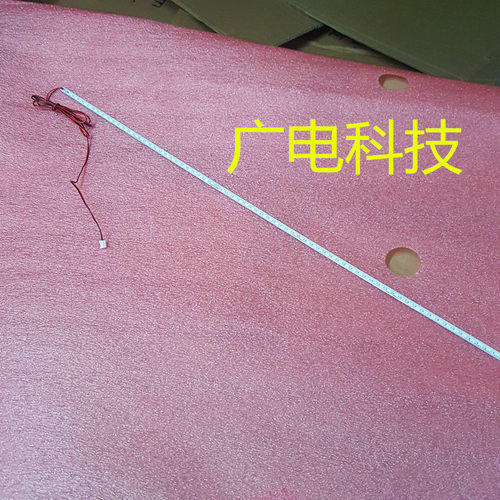 49寸50寸索爱组装液晶LED电视灯条JL.E490N3720-044RS-R7N-M 54.5