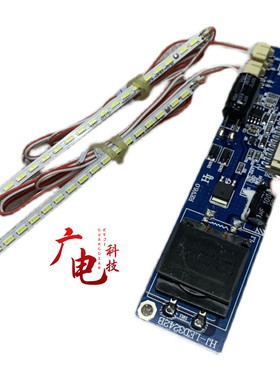 适用TCL L43E6800A-UDS/UD/CD灯条T72M430303AI1ET1343E68-L/R液