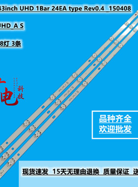 LG43uh619v 43UH610V 43UH6030 UF64 UHD_A 43LH5700 43LH60灯条