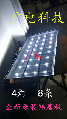 适用TCL L43F2800A灯条43HR330M04A0 V0 4C-LB4304-HR1 YHB-4C-LB