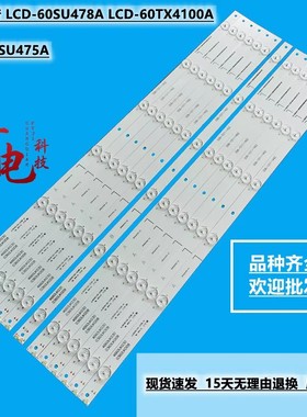 适用夏普4T-C60BFKA灯条3P60UK007-A1 JL.D60061330-020BL R-M