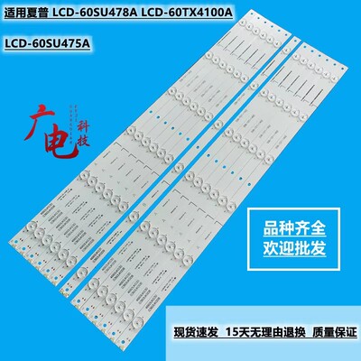 LED灯条正白光高亮度