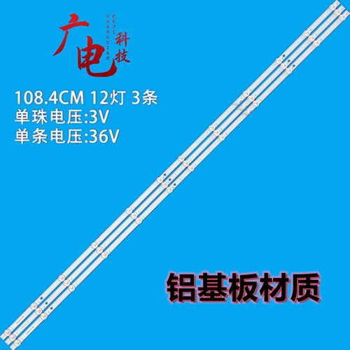 LED灯条正白光高亮度