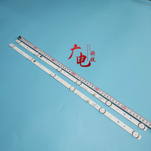 康佳K32C灯条LED32E3300 LED32K1000A SZKK32D06-ZC22AG-08背光灯