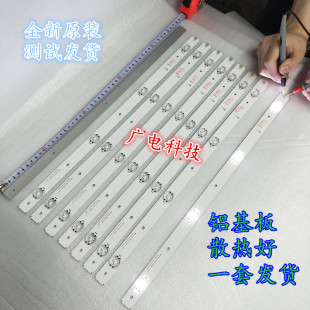 全新原装海信LED48EC520UA LED48K300U LED48EC290N液晶电视灯条