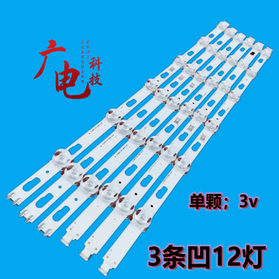 LED灯条正白光高亮度