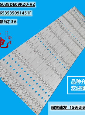 适用智能HWD812Ab M114N5JW50灯条I6573E/6558E灯条B-CNDD65D812