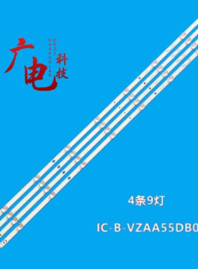 三星HG55AJ630UJJXZ灯led boei550wq1 UN55NU7095G_4X9_2W_MCPCB