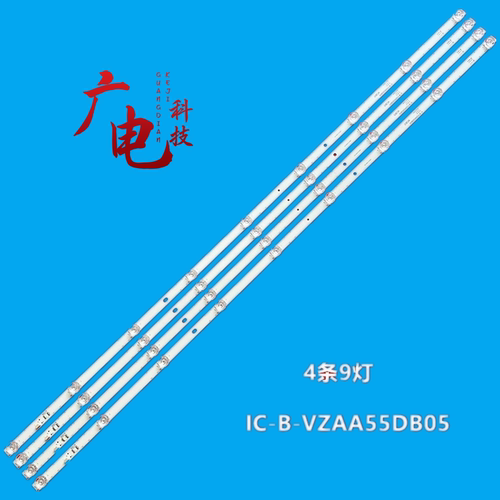 三星LED灯条无须改动的