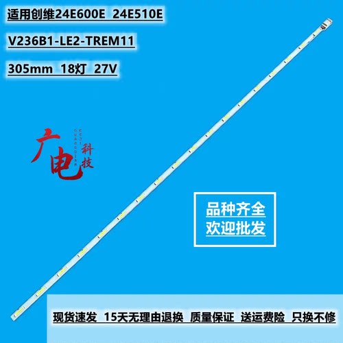 LED正白光高亮度