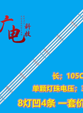 LED灯条正白光高亮度