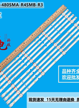 三星UN48J5000 HG48AE570SJ UA48J52000灯条V5DN-480SMA-R4SMB-R3