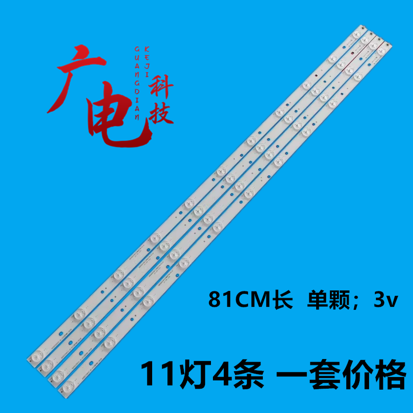 LED灯条正白光高亮度