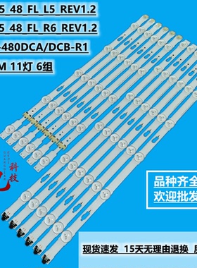 全新三星UE48JU6440灯条V5DU-480DCA/B-R1 BN96-34793A 34794A