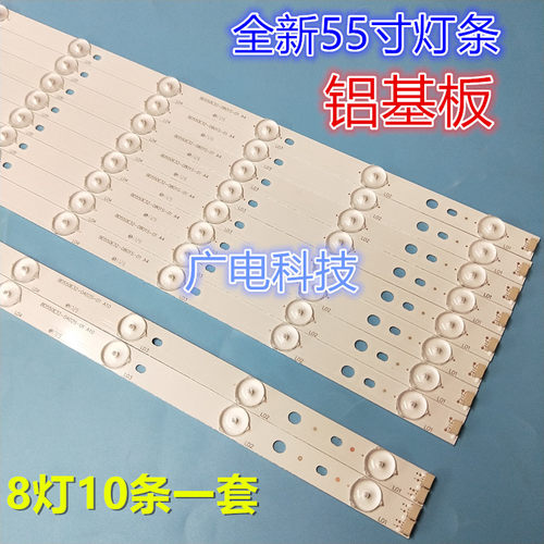 适用TCL L55F2880A灯条BD550E32-0801S-01 4C-LB550T-HQ1A液晶通