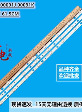 索尼 KDL-32RD303 32R303C 140404电视灯条 LM41-00091J 00091K