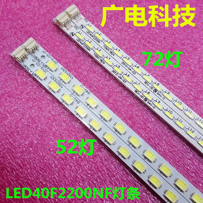 适用康佳LED40F2200NE灯条 35016301 KPL+390B1CE01 35016524背光